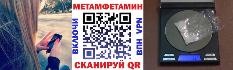 Амфетамин Розовый  Воронеж 