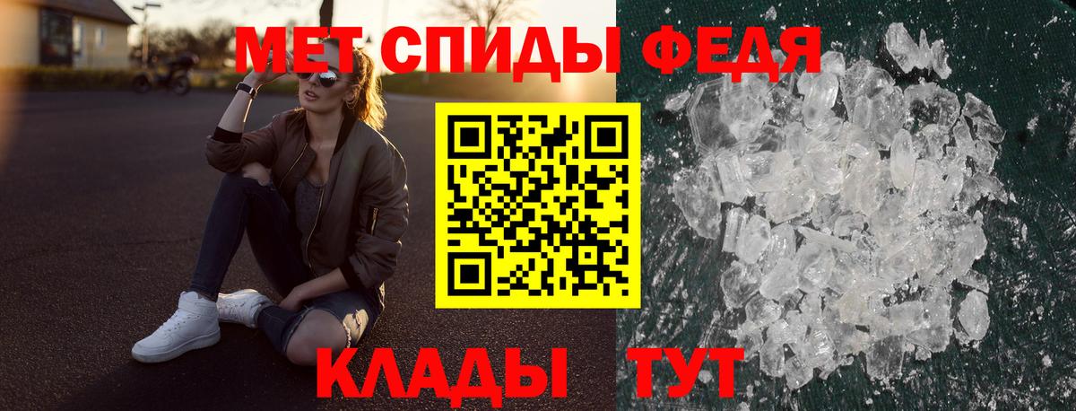 Воронеж  АМФ  Вход с VPN  Amphetamine 97% 