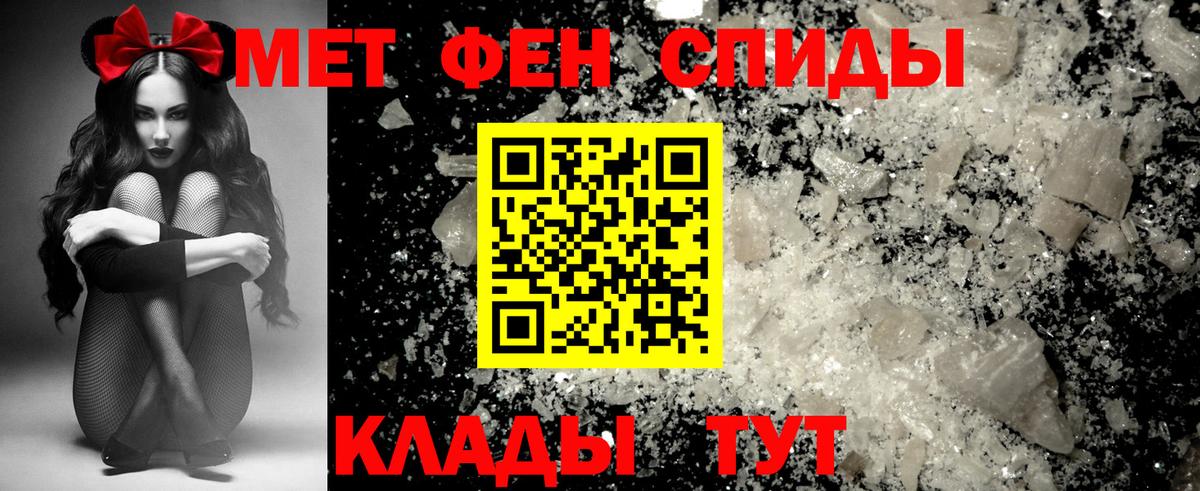 Амфетамин Воронеж