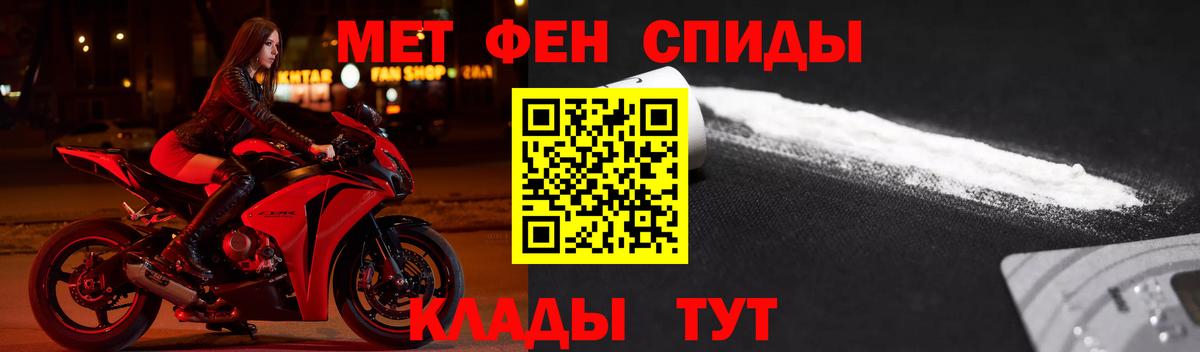 Amphetamine Premium  АМФ  АМФЕТАМИН  Воронеж 