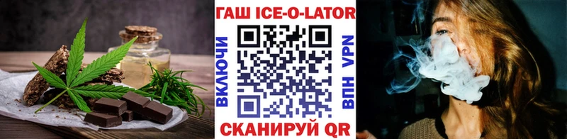как найти Воронеж ОМГ ОМГ рабочий сайт Canna-Cookies конопля