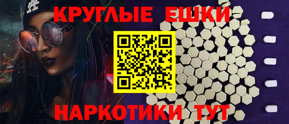 Экстази mix Воронеж