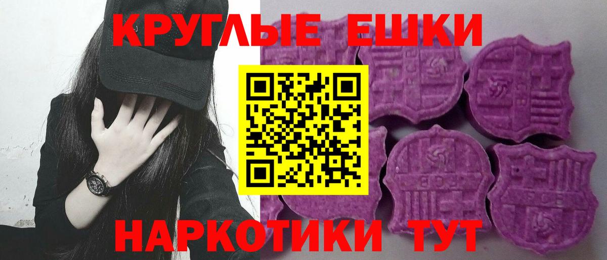 ЭКСТАЗИ 280мг Воронеж