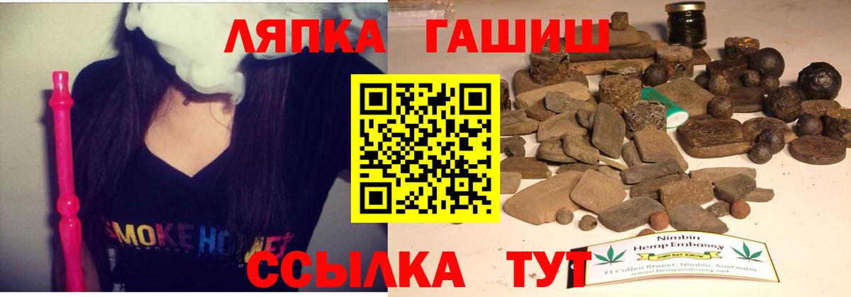 Воронеж  Гашиш Cannabis  Гашиш  ГАШ хэш  Вход с VPN 