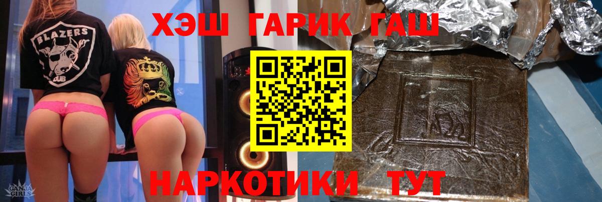 ГАШИШ индика сатива Воронеж