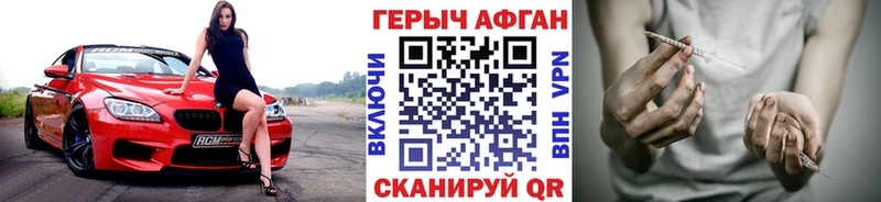 ГЕРОИН белый  Воронеж 