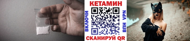 КЕТАМИН VHQ  что такое наркотик  Воронеж 
