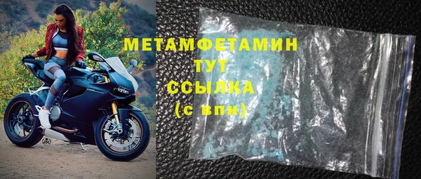 синтетический гашиш Кулебаки