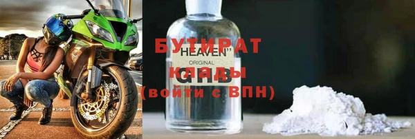 кристаллы Куйбышев