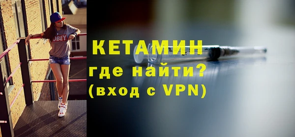 кристаллы Куйбышев
