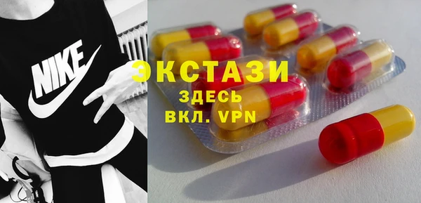 скорость mdpv Ладушкин