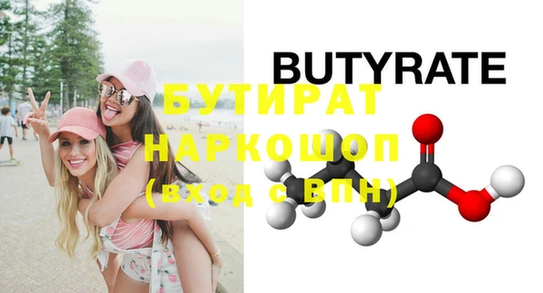 mdpv Лабытнанги