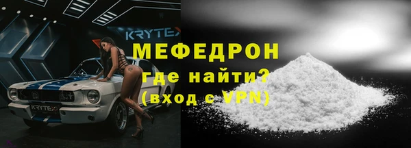 мескалин Кукмор
