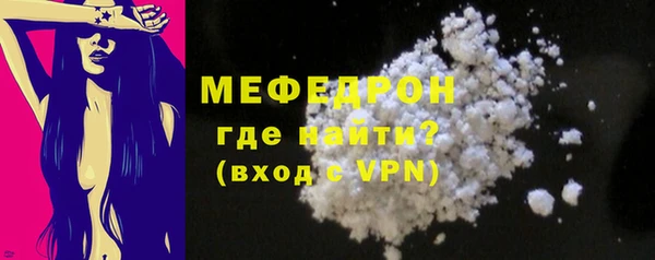 скорость mdpv Ладушкин