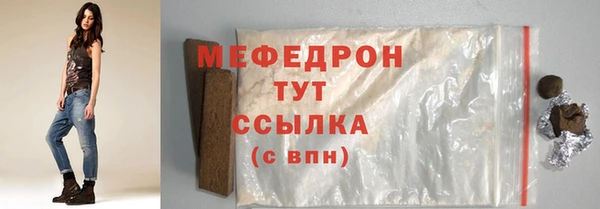 скорость mdpv Ладушкин