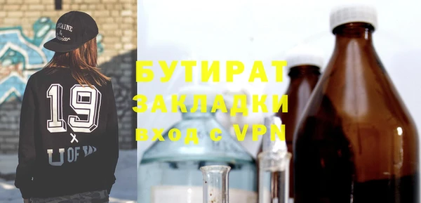 mdpv Лабытнанги
