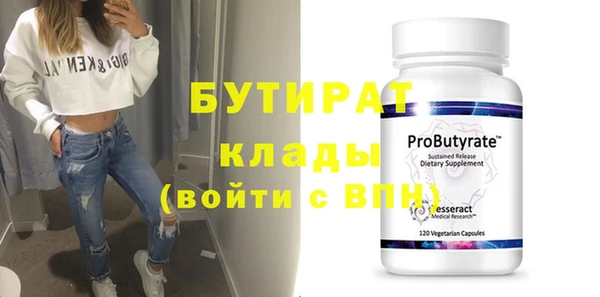 скорость mdpv Ладушкин