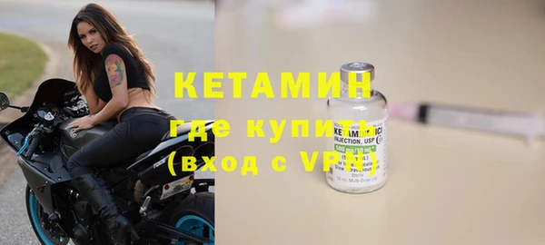 кристаллы Куйбышев