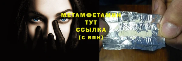 кристаллы Куйбышев