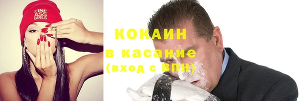 кристаллы Куйбышев