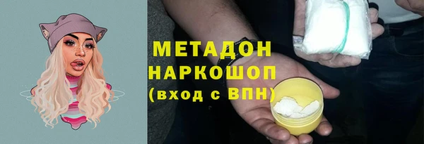 кристаллы Куйбышев