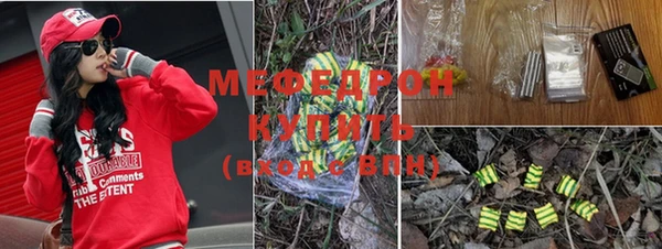 mdpv Лабытнанги
