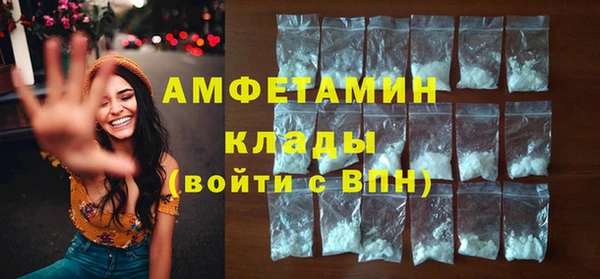 синтетический гашиш Кулебаки