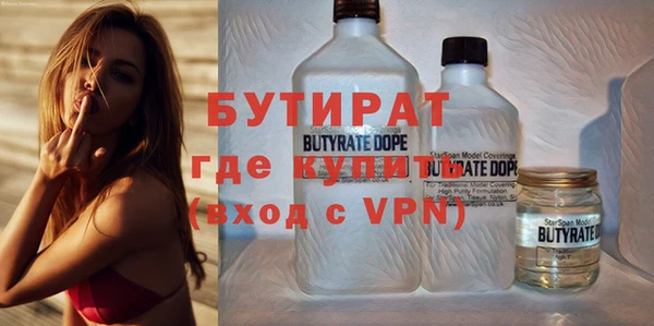 кристаллы Куйбышев