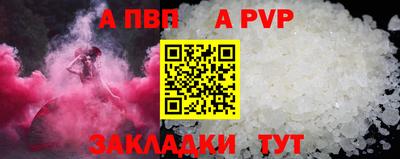 мескалин Волгодонск