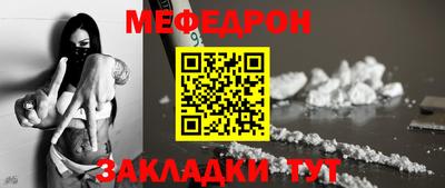 альфа пвп VHQ Волжский
