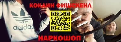 мескалин Волгодонск