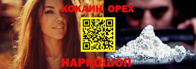 ешки Берёзовский