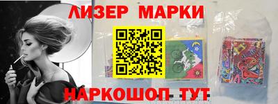 мескалин Волгодонск