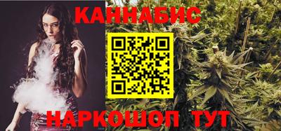 мескалин Волгодонск