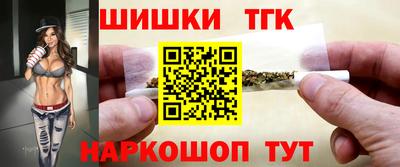 мескалин Волгодонск