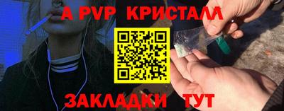 ешки Берёзовский