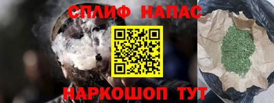 альфа пвп VHQ Волжский
