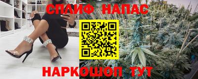 мескалин Волгодонск