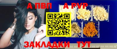 ешки Берёзовский