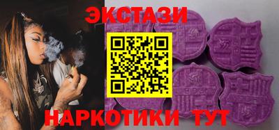 альфа пвп VHQ Волжский