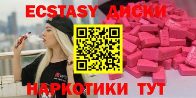 альфа пвп VHQ Волжский