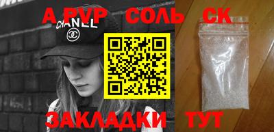 ECSTASY Волжск