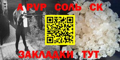 ешки Берёзовский