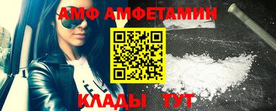 альфа пвп VHQ Волжский