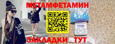 ECSTASY Волжск