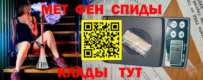 альфа пвп VHQ Волжский