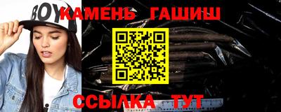 ешки Берёзовский