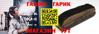 мескалин Волгодонск