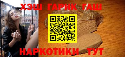мескалин Волгодонск