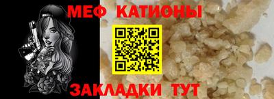 альфа пвп VHQ Волжский